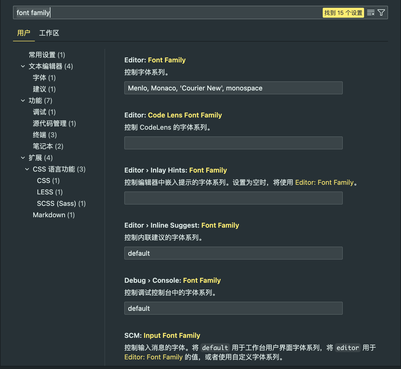 Cursor字体设置推荐：主题样式和字体字号配置