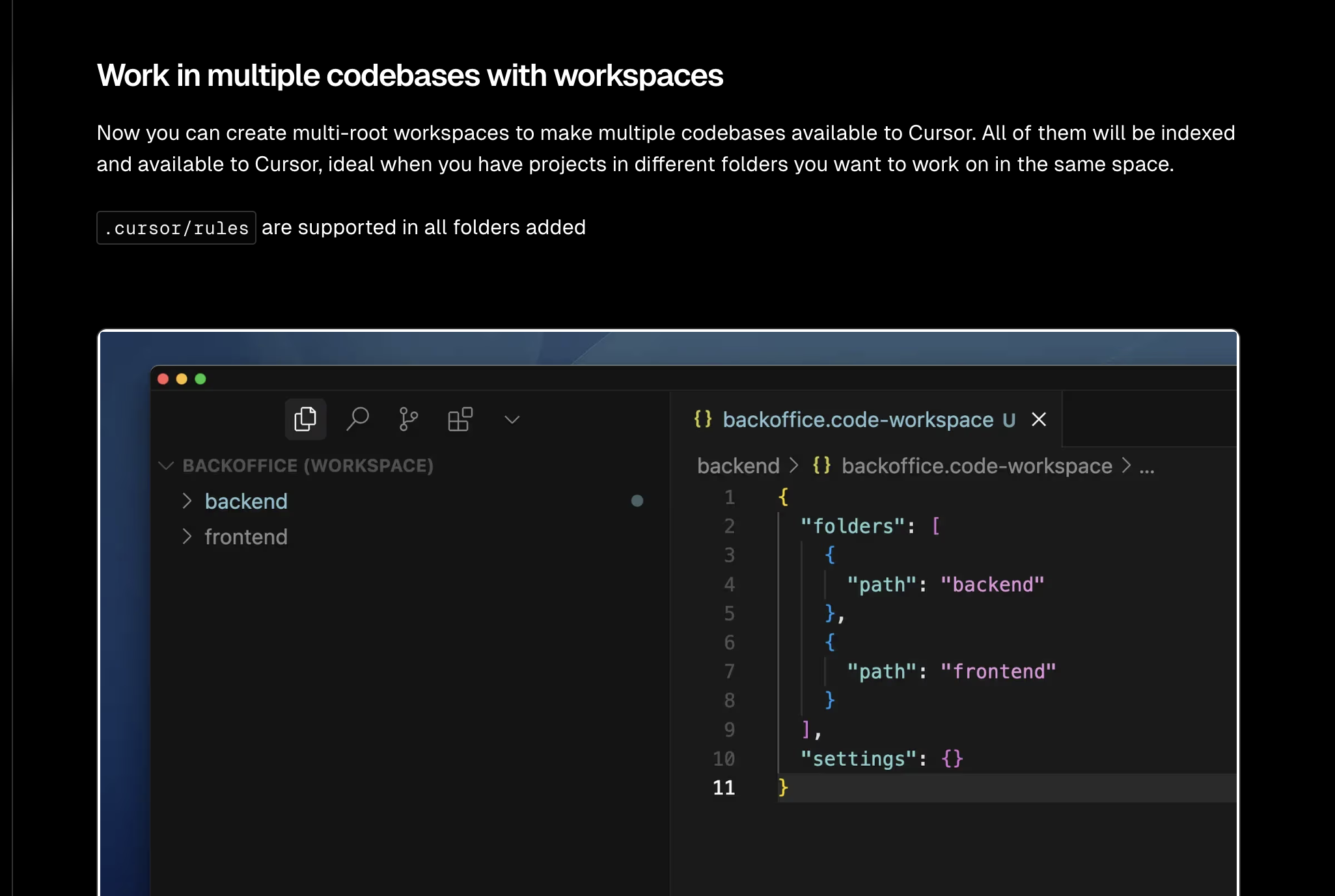 Cursor多根工作区支持